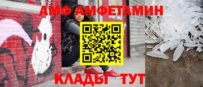 ALPHA-PVP Первоуральск