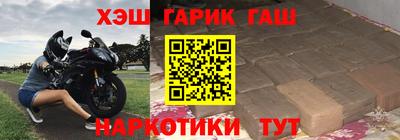 прущие крисы Партизанск