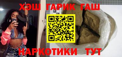 прущие крисы Партизанск