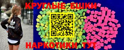 ALPHA-PVP Первоуральск