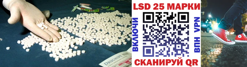 ЛСД экстази ecstasy  дарнет шоп  Славгород 