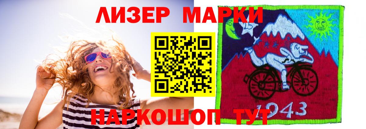 Лсд 25 экстази кислота Славгород