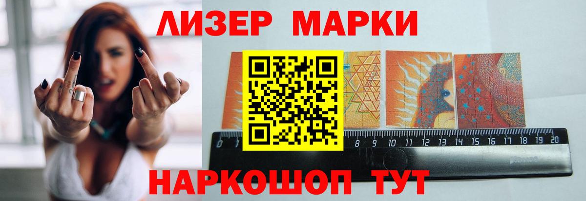 ЭКСТАЗИ  COCAIN  MDMA  Славгород  NBOMe  ГАШИШ  Вход с VPN  МАРИХУАНА  Гашиш  Меф МЯУ МЯУ  