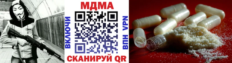 МДМА VHQ  мега как войти  Славгород 