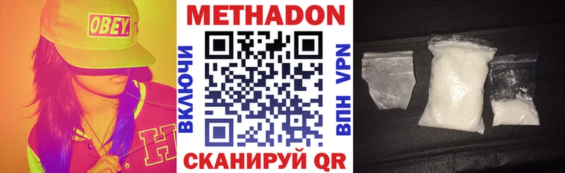 МЕТАДОН мёд  Славгород 