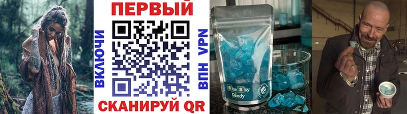 Метамфетамин Декстрометамфетамин 99.9%  маркетплейс формула  Славгород  где купить наркотик 