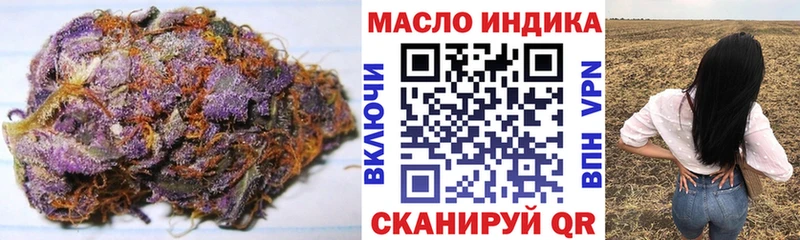 ТГК жижа Славгород