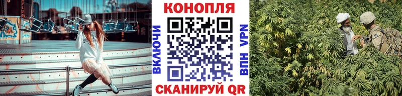 Марихуана AK-47  Славгород 
