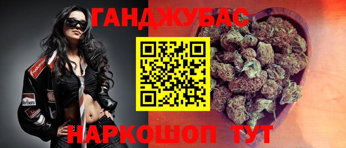 Канабис марихуана  Каннабис MAZAR  Конопля LSD WEED  Каннабис MAZAR  Вход с VPN  Славгород 